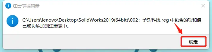 solidworks怎么导出剖面图